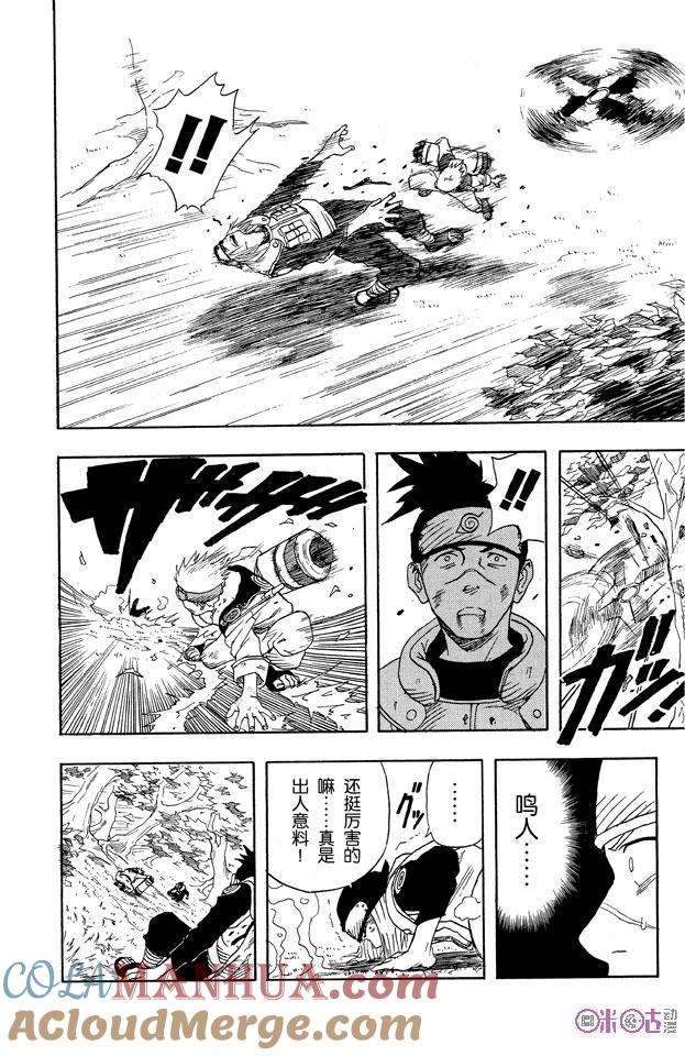 第52页