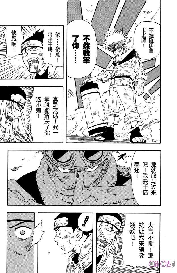 第53页