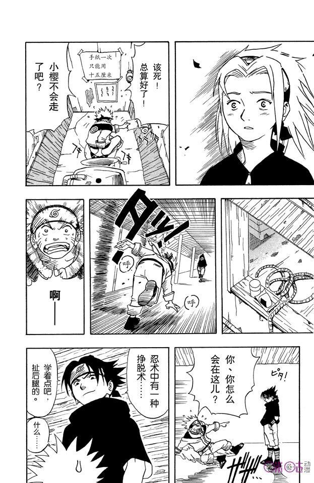 第22页