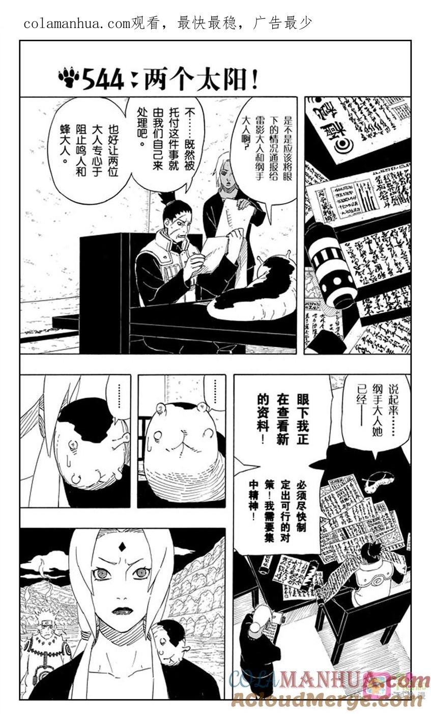 第1页