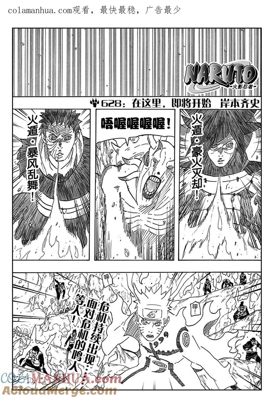 第1页