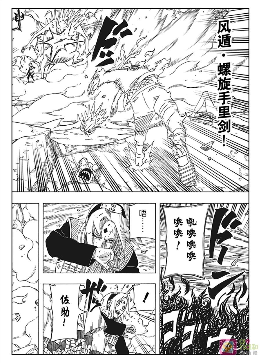 第18页