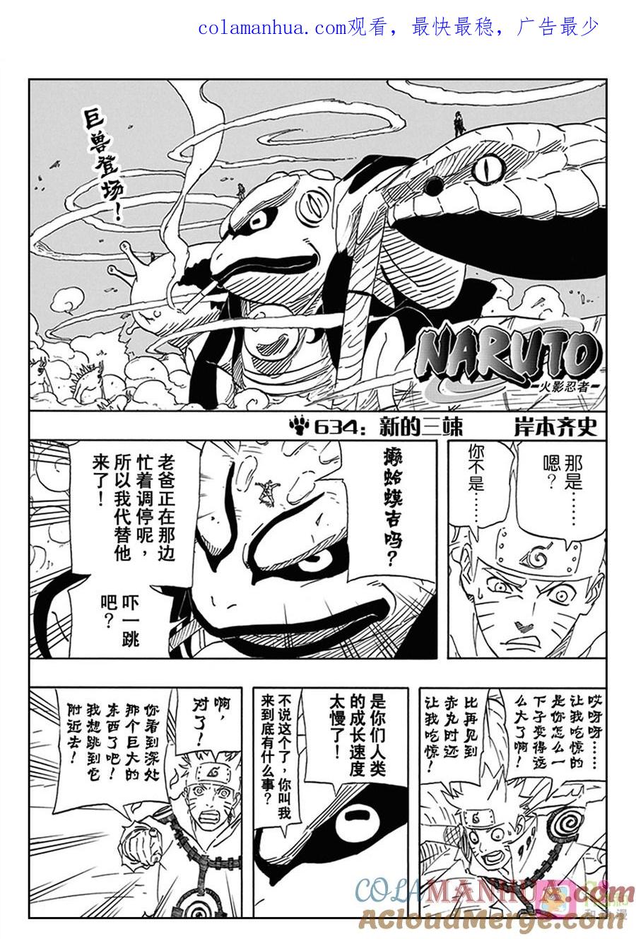 第1页