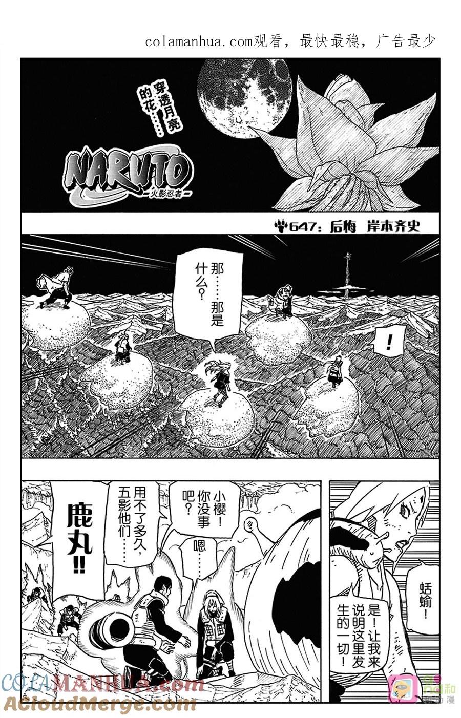第1页