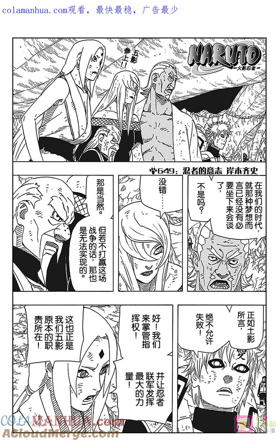 第1页