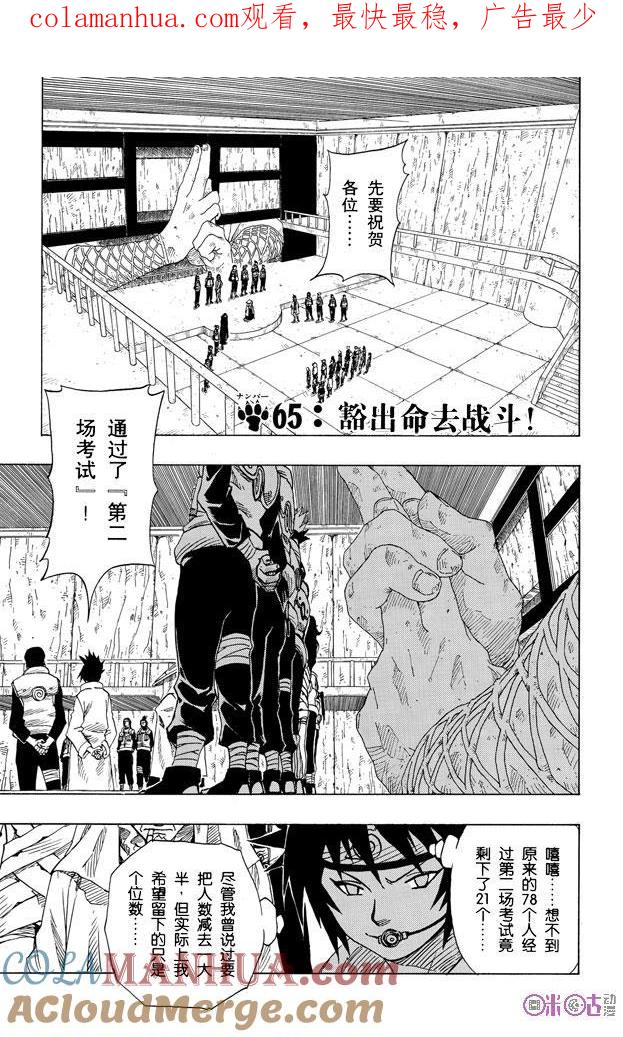 第1页