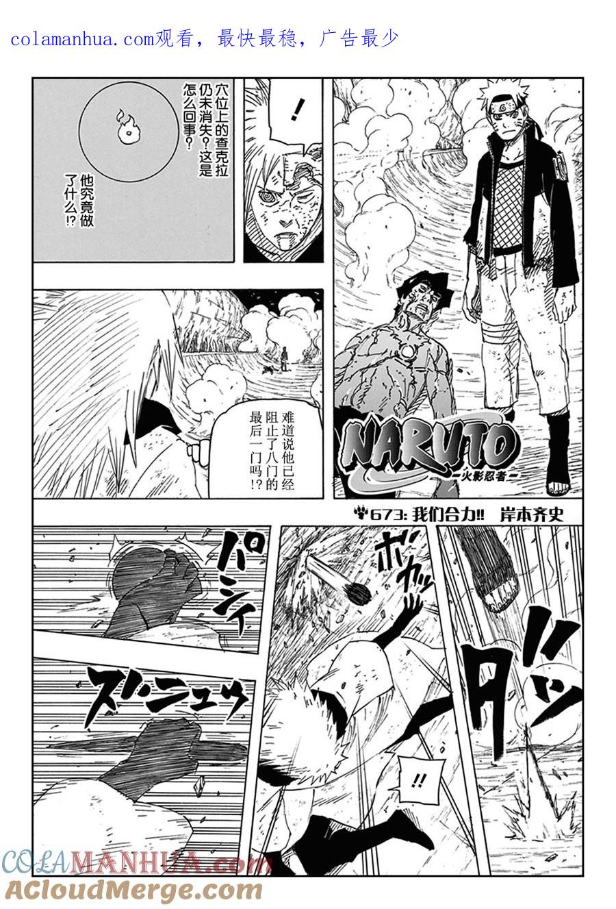 第1页
