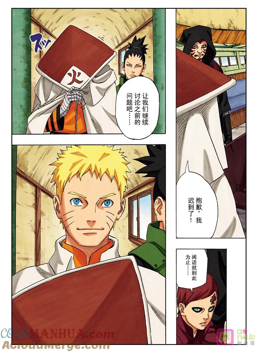 第21页
