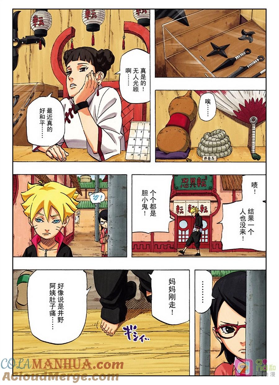 第5页