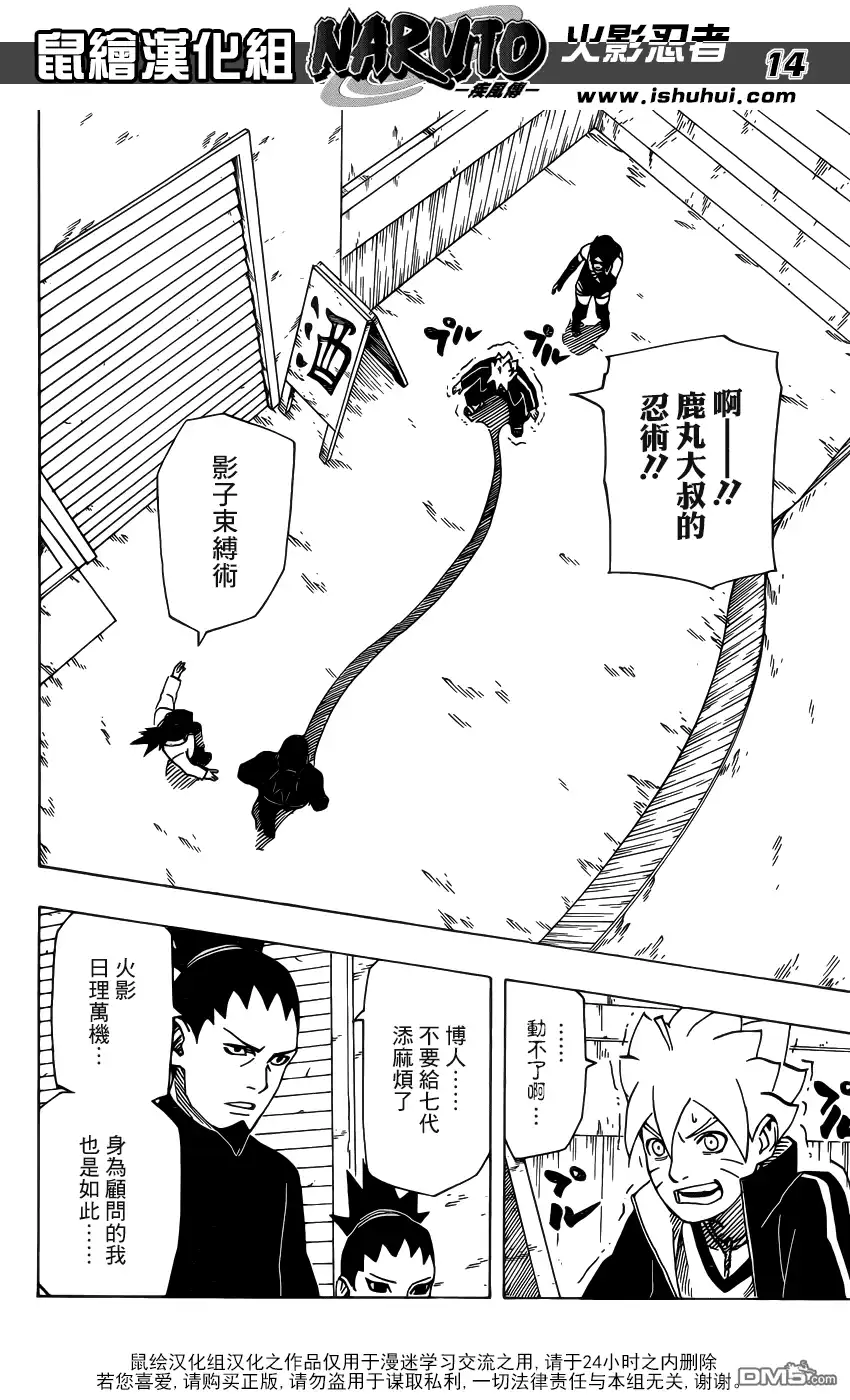 第13页