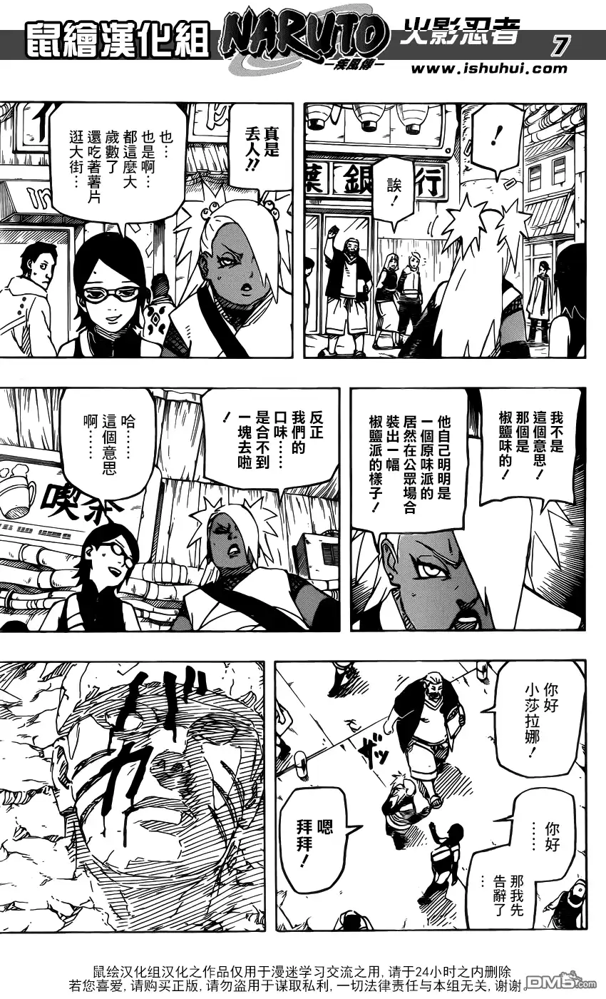 第6页