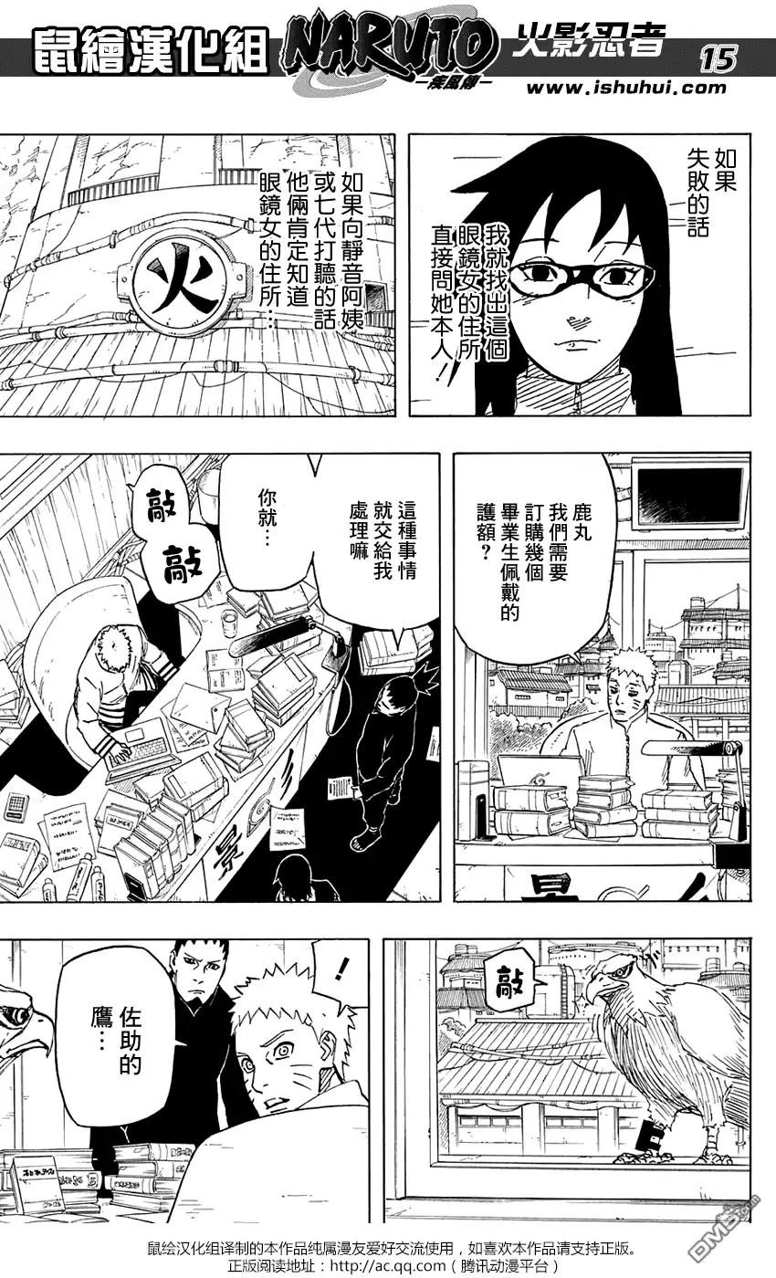 第15页