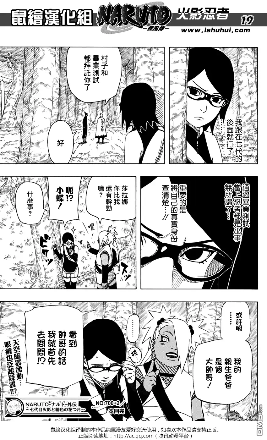 第19页