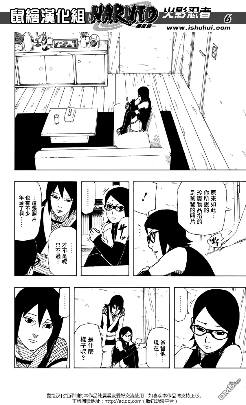 第6页