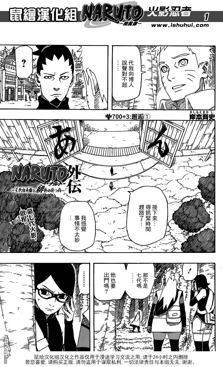 第1页