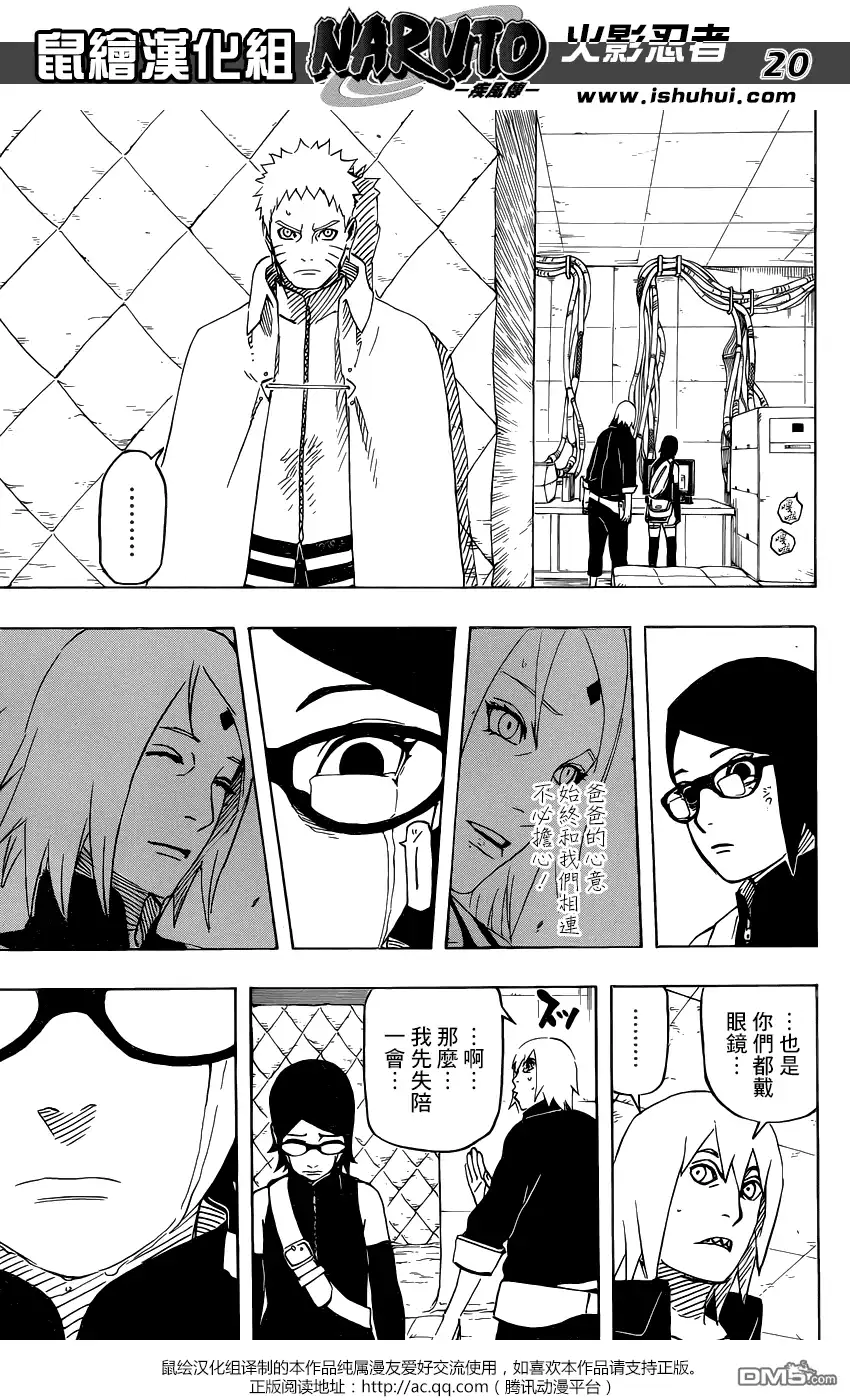 第19页