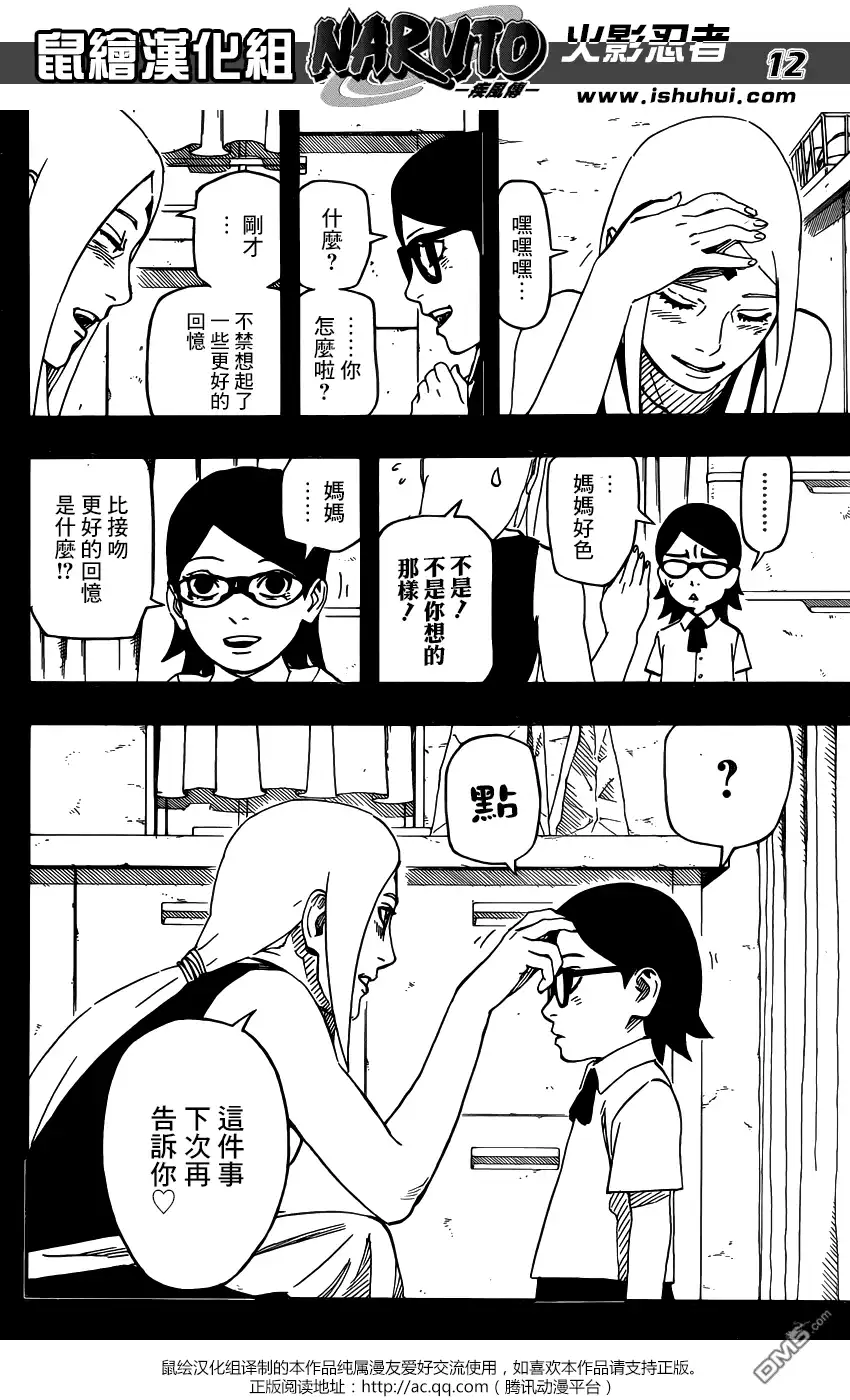 第12页