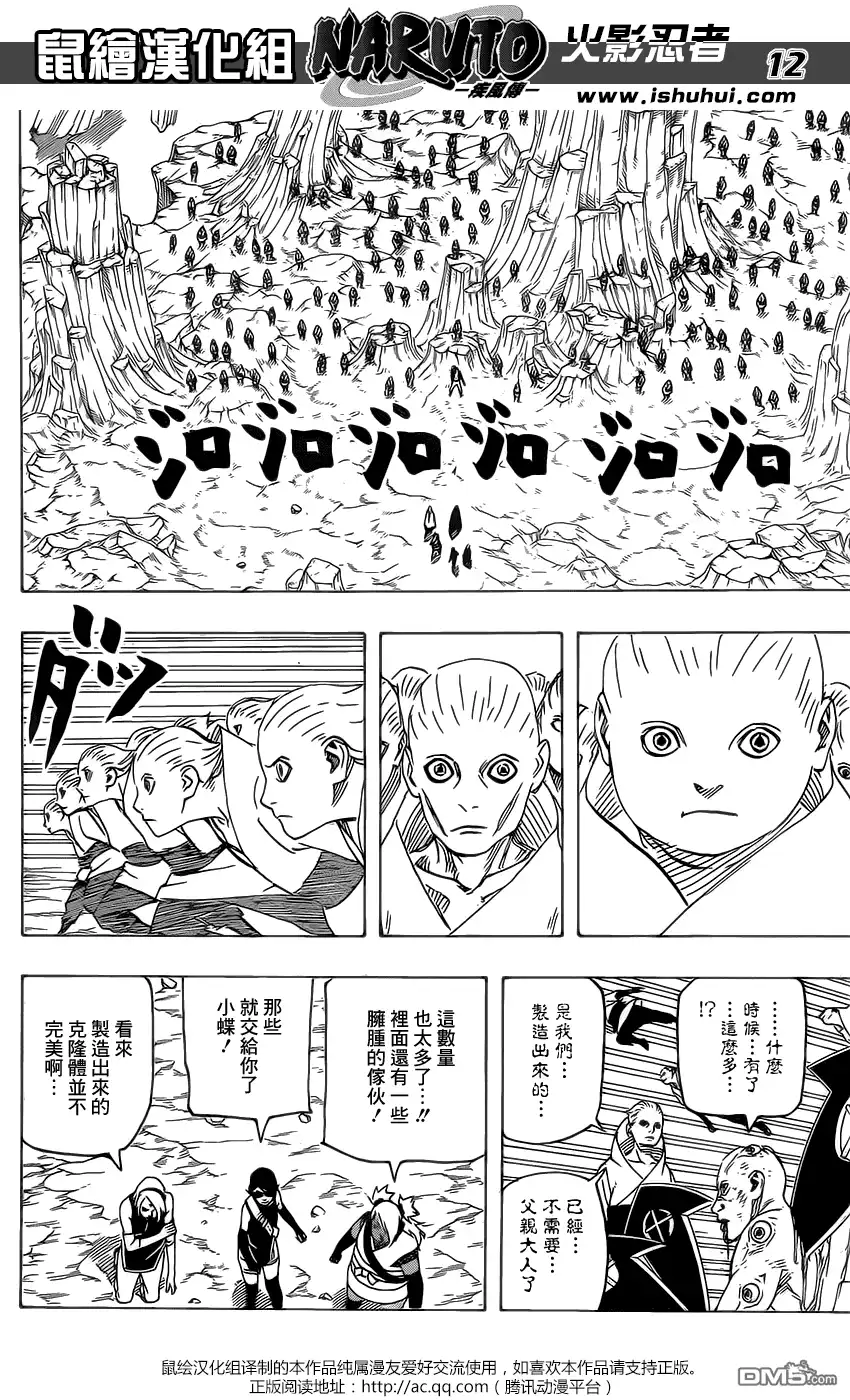 第12页