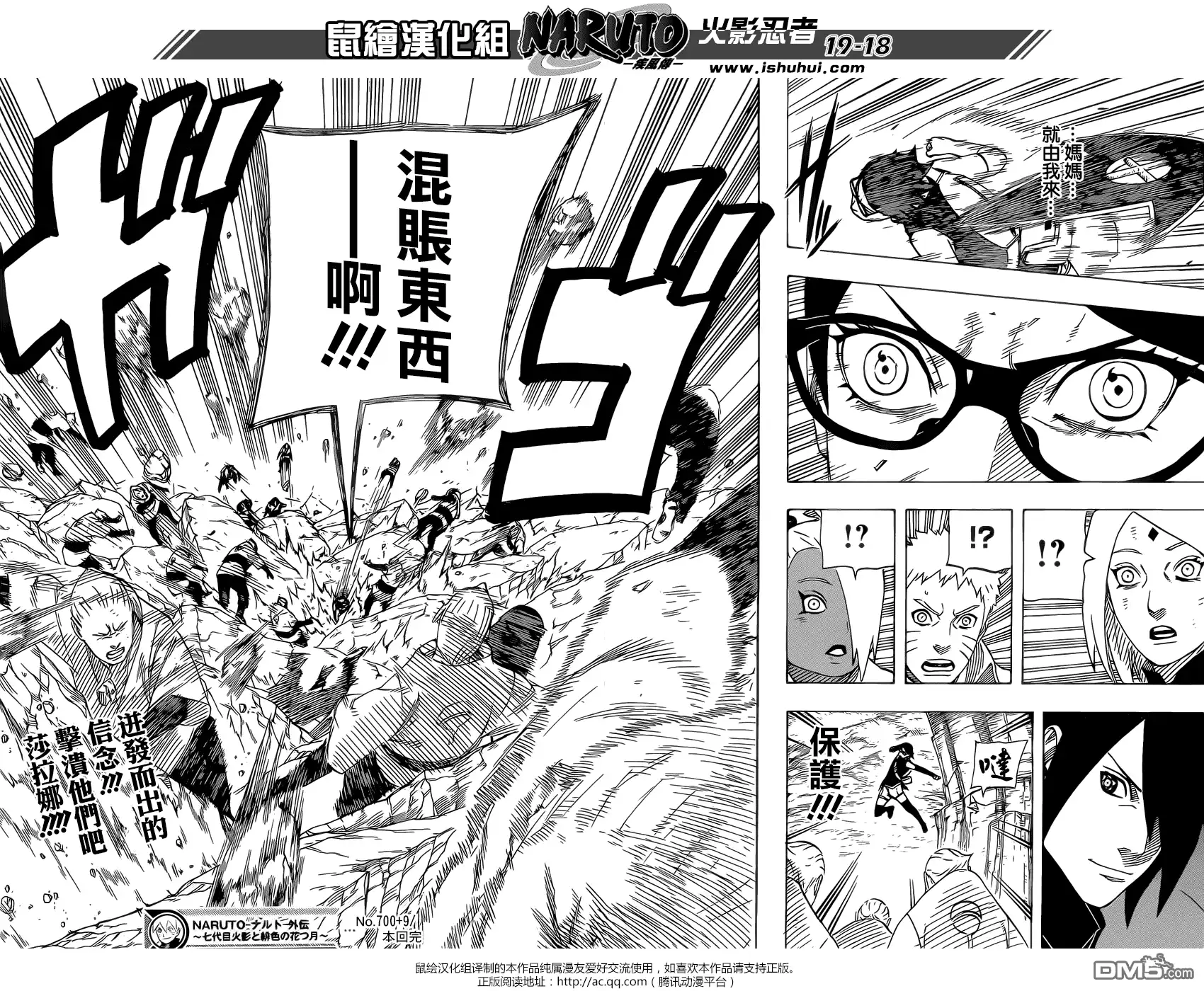 第18页