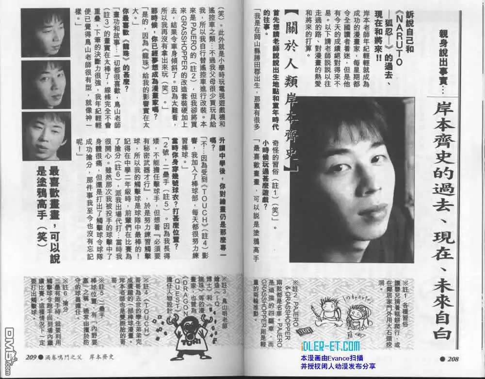 第104页