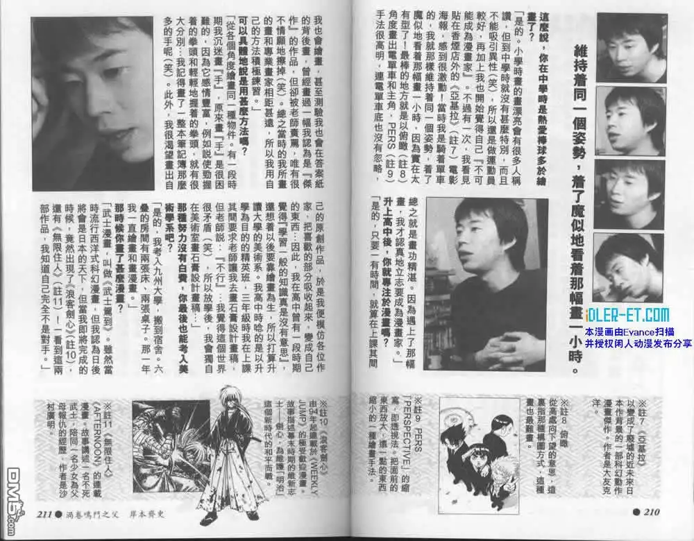 第105页