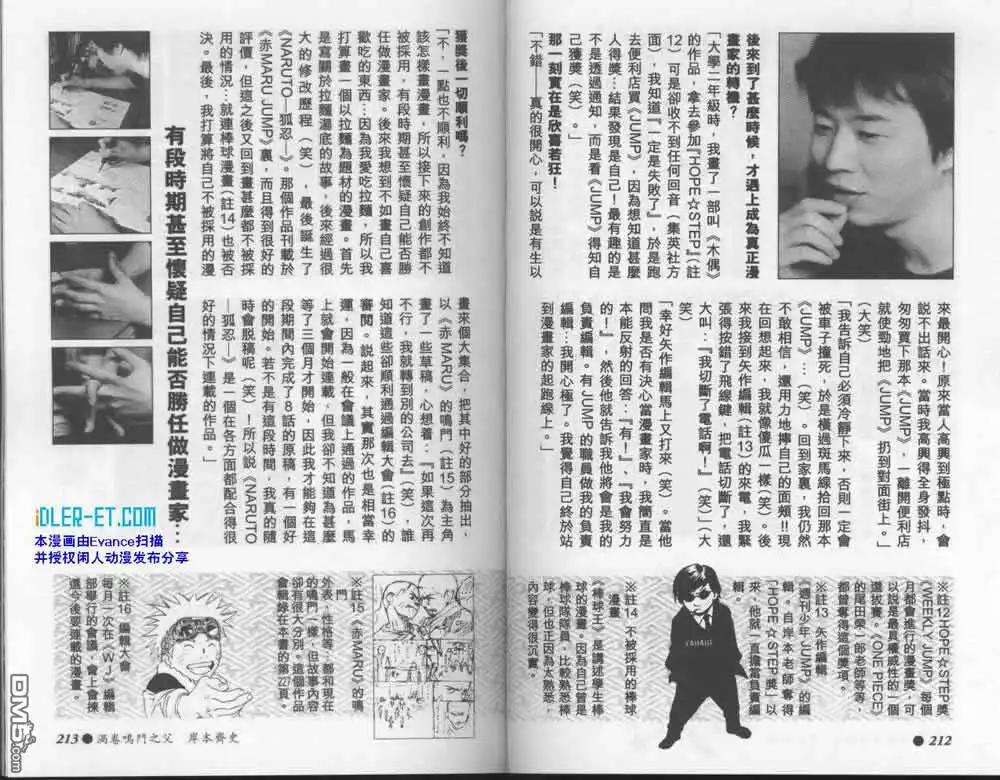 第106页