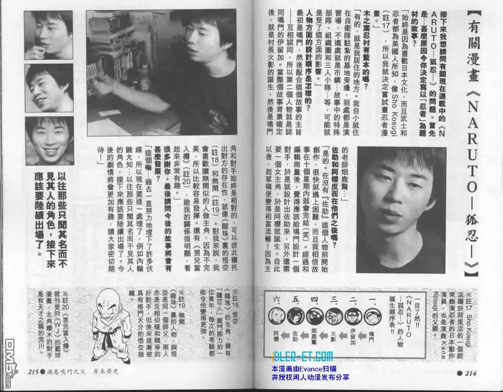 第107页