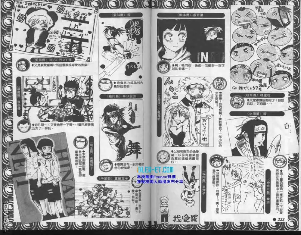 第111页