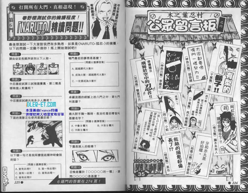 第112页