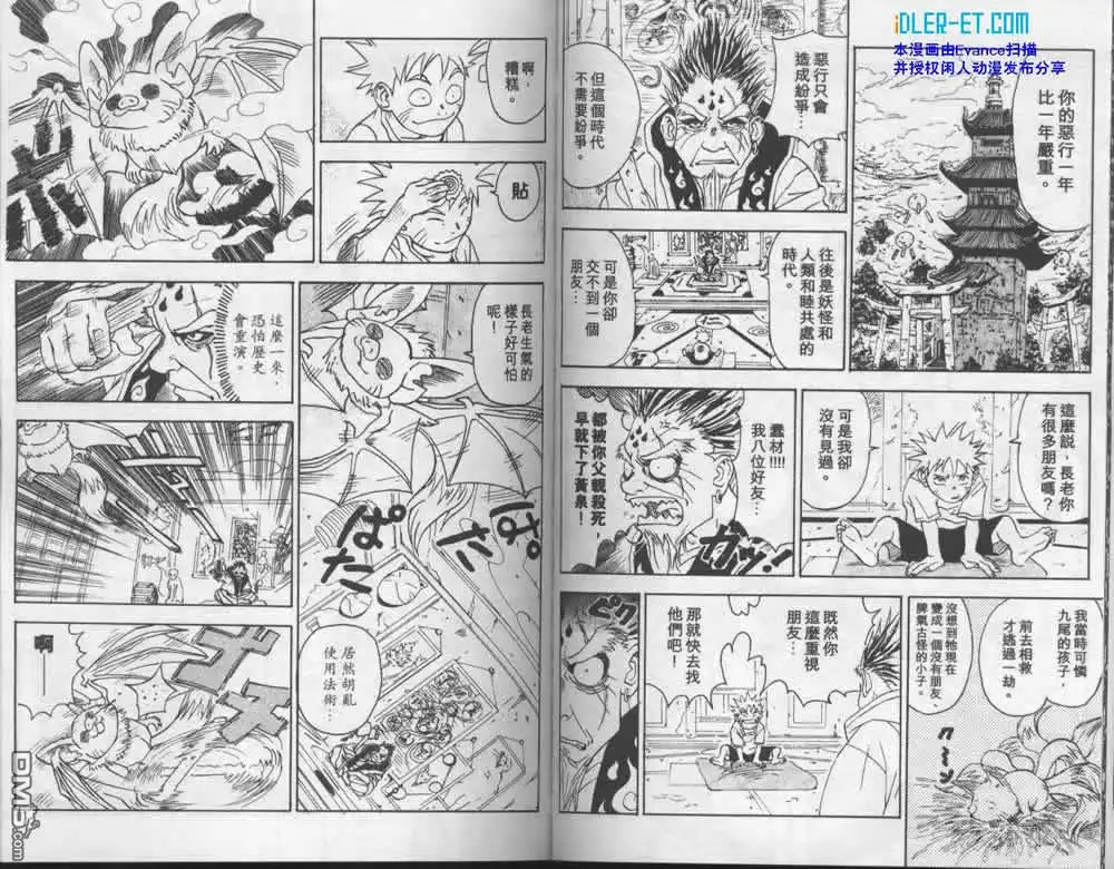 第115页