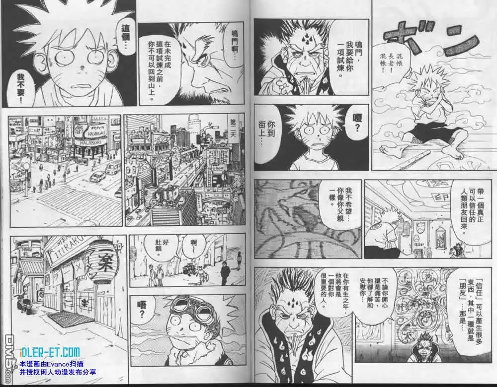 第116页
