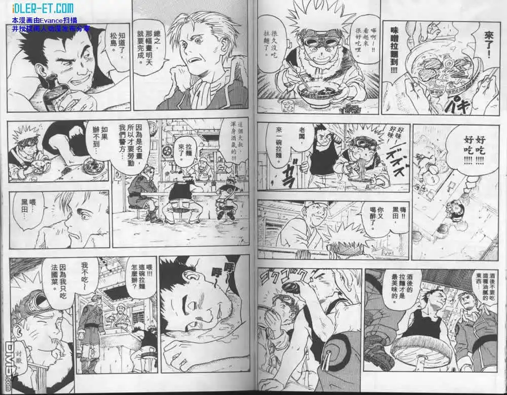 第117页