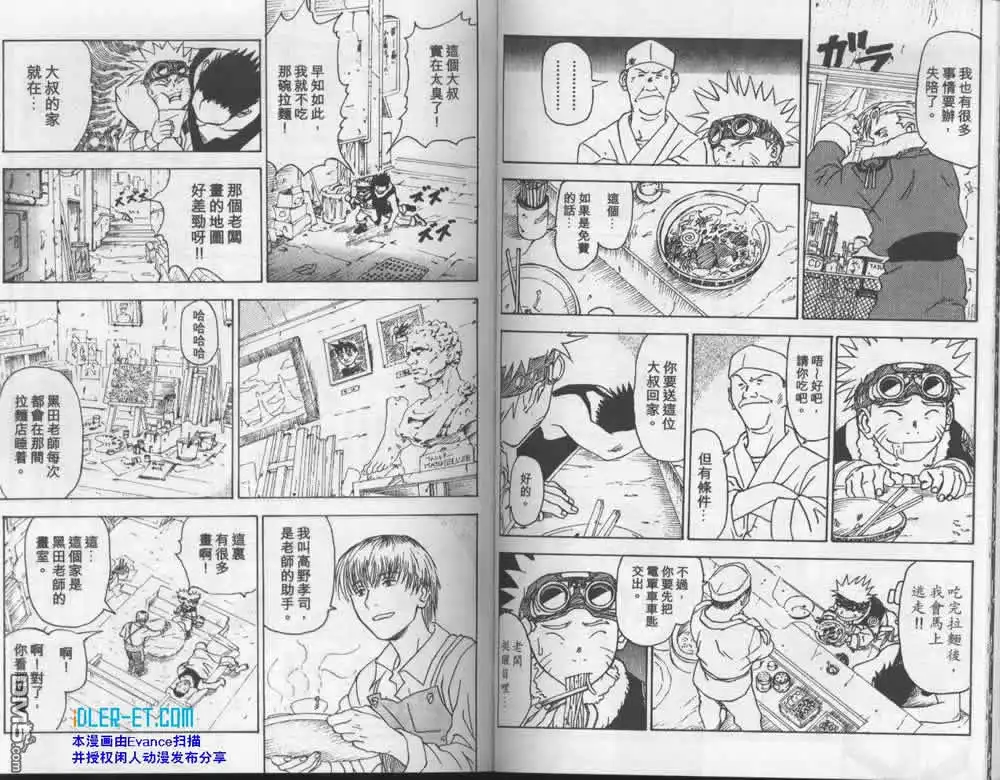 第118页