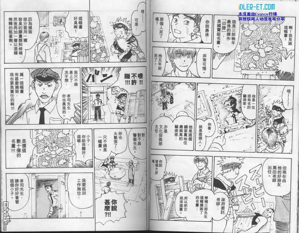 第119页