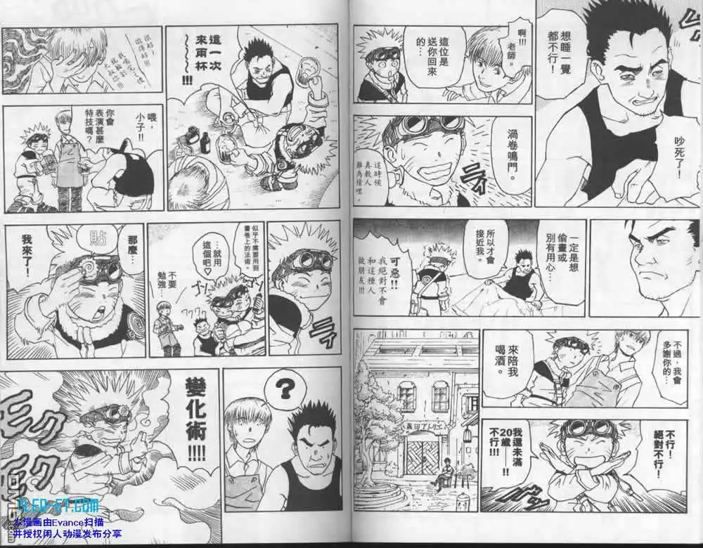 第120页