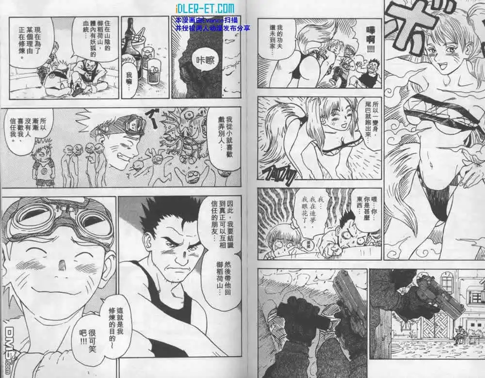 第121页