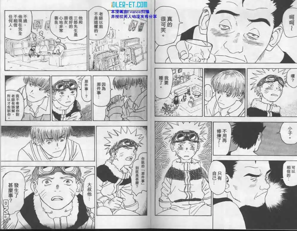第122页