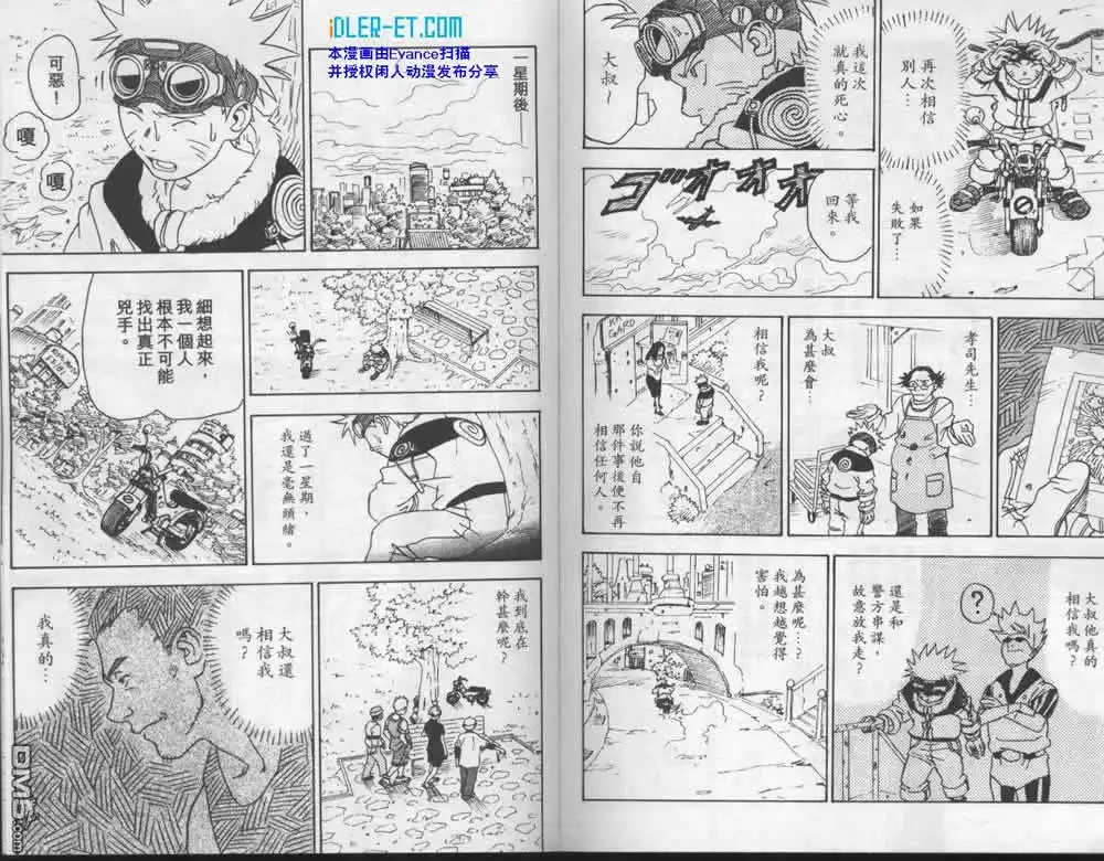 第128页