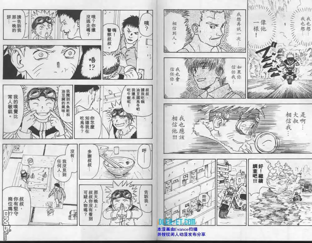 第131页