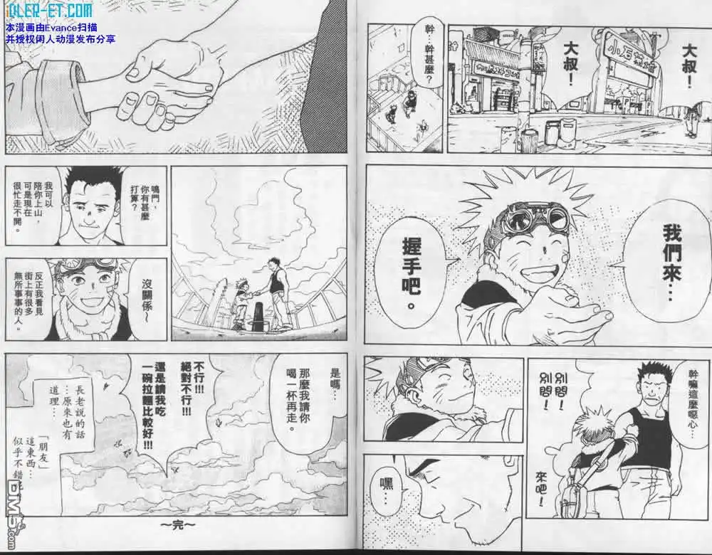 第135页
