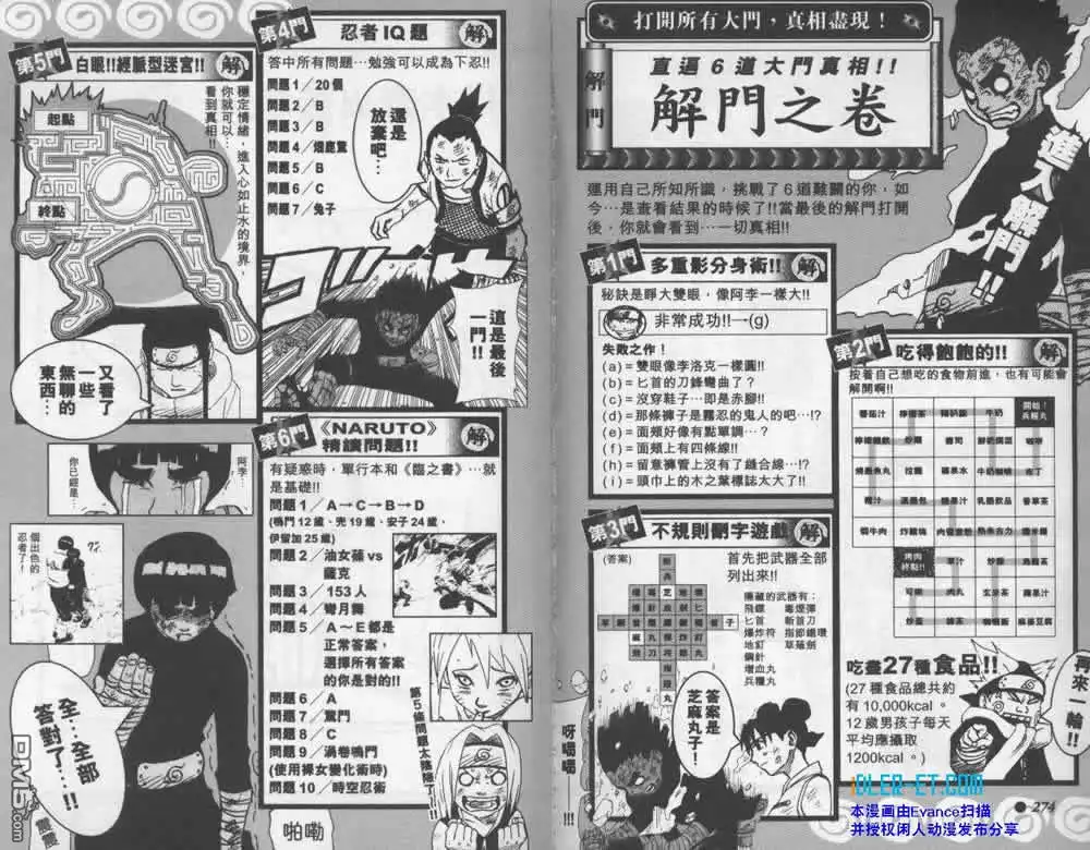 第137页