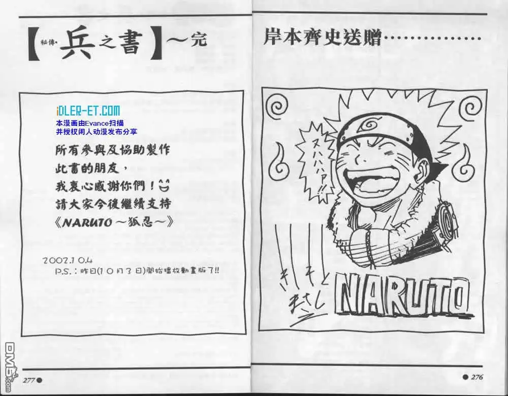 第138页