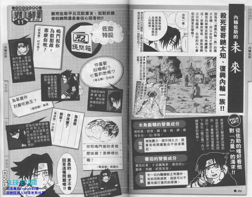 第42页