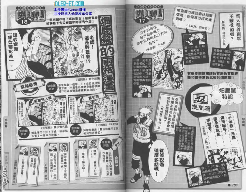 第50页