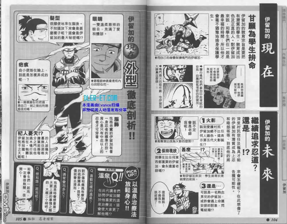 第52页