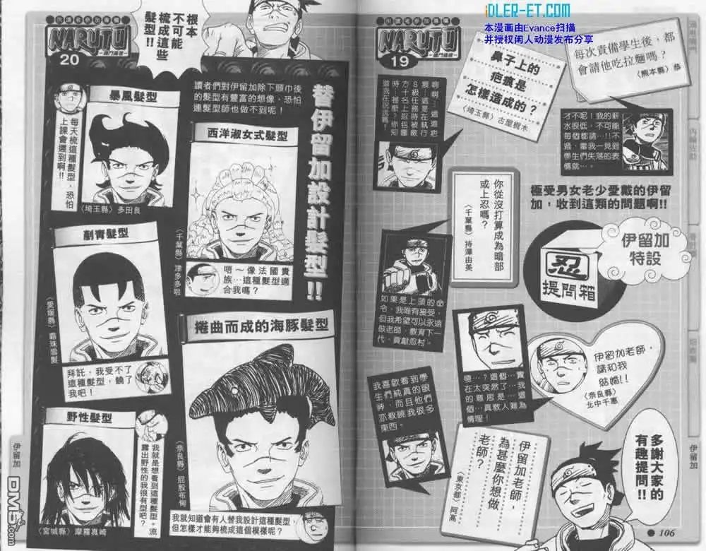 第53页