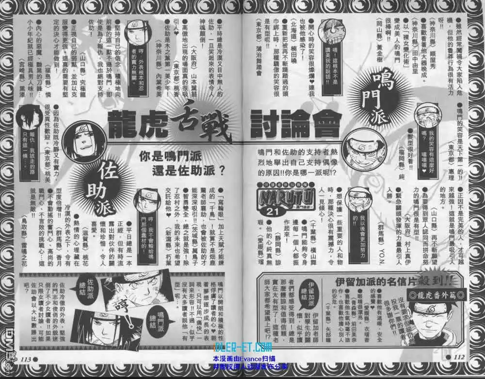 第56页