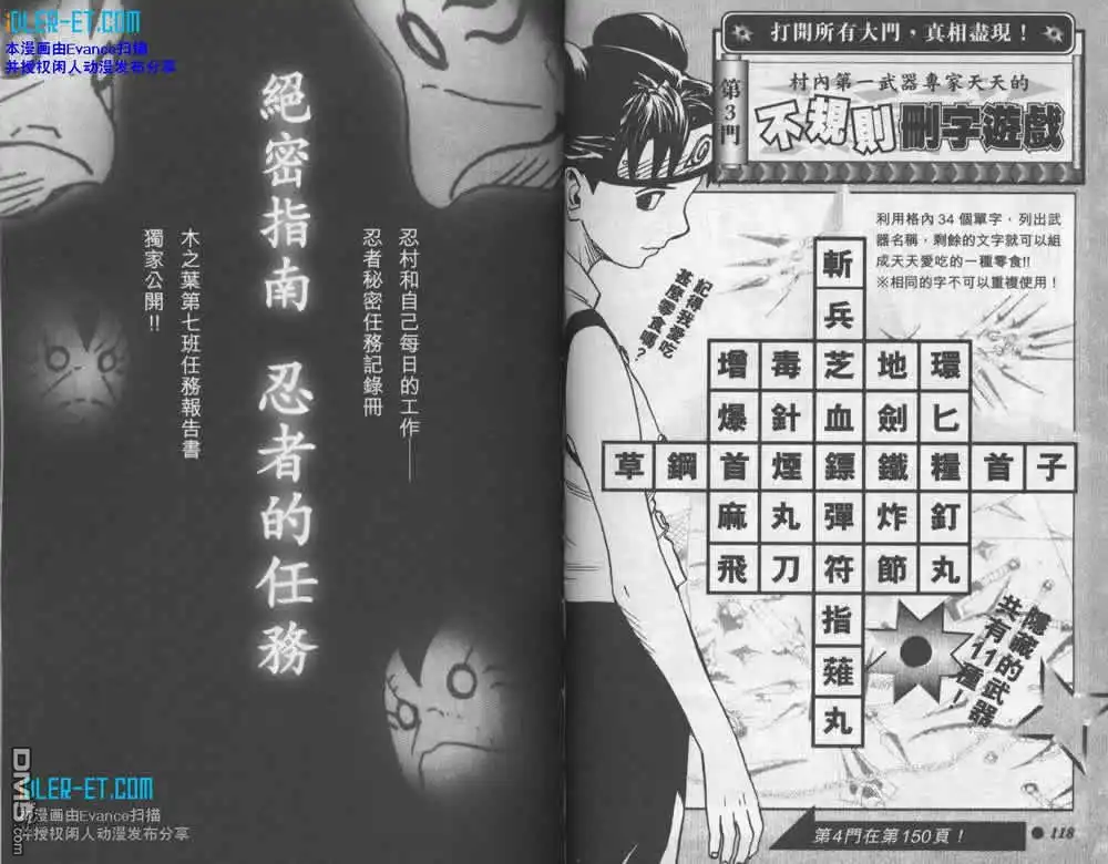 第59页