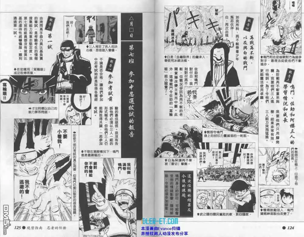 第62页