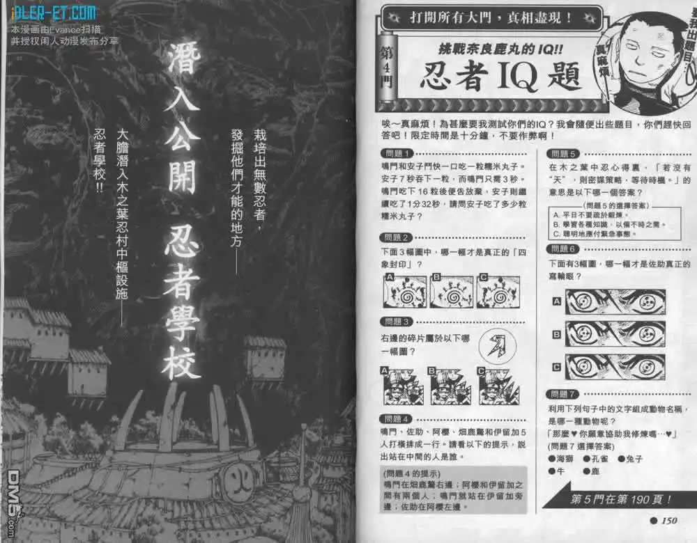 第75页